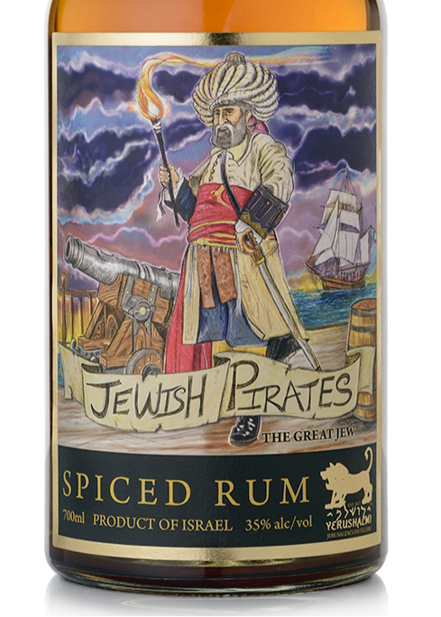 Spiced Rum
