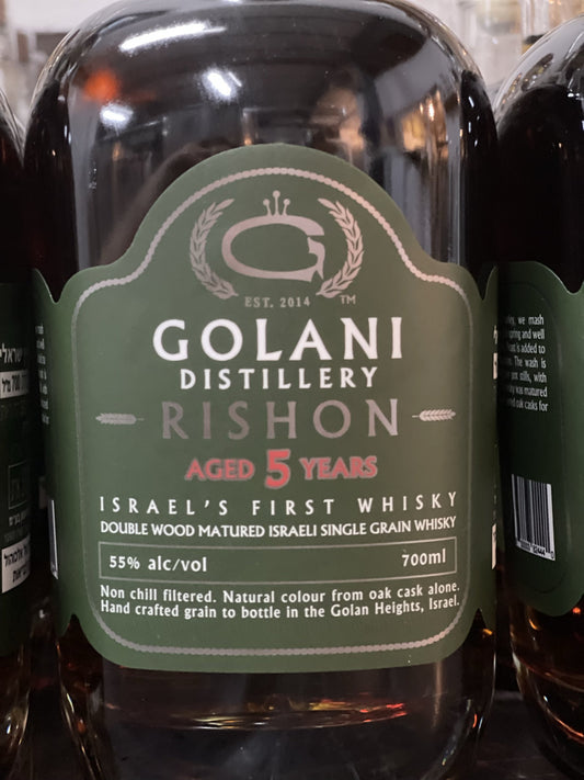 Golani Rishon 5 Years Old